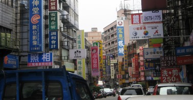 Chinese Street Signs