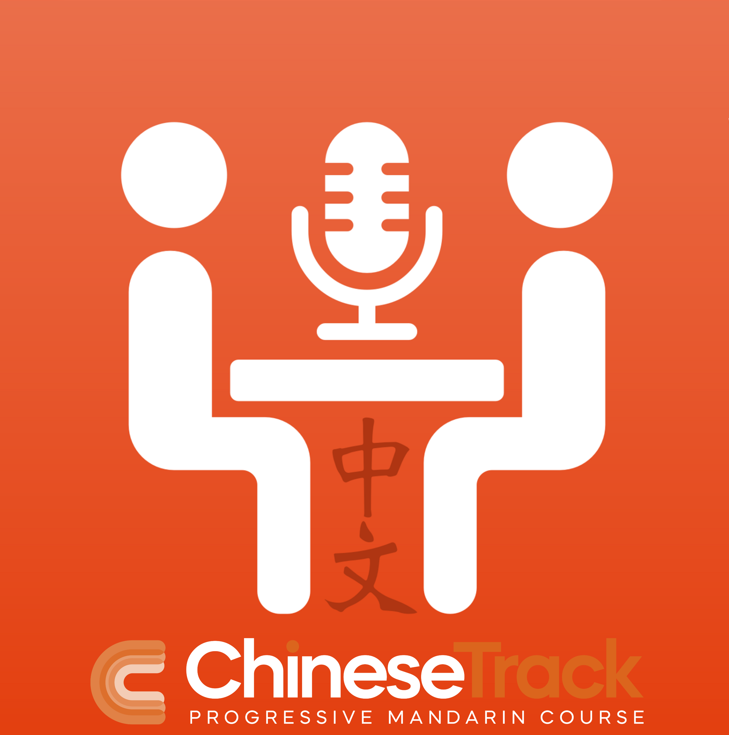 Learn Chinese Insights Podcast